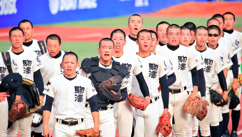 当季大流行 【甲子園優勝校・背番号付き】北海道・駒大苫小牧高校野球